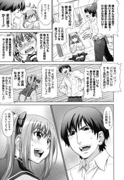 Page 130 of Futarikiri no Houkago