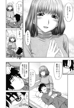 Page 149 of Futarikiri no Houkago