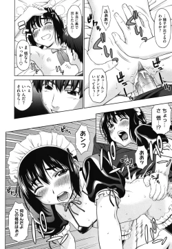 Page 175 of Futarikiri no Houkago