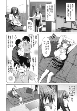 Page 185 of Futarikiri no Houkago