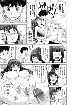 Page 40 of Futarikiri no Houkago