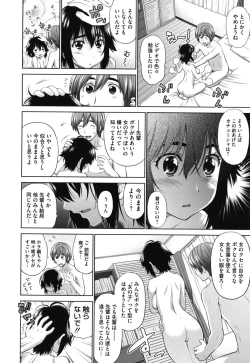Page 51 of Futarikiri no Houkago