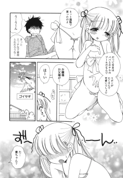 Page 119 of Onedari Onnanoko