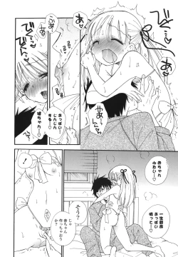 Page 125 of Onedari Onnanoko