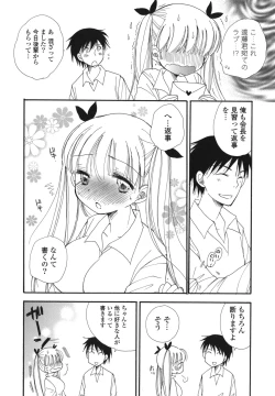 Page 26 of Onedari Onnanoko