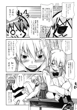 Page 101 of SEX Shiyouyo! Onee-chan