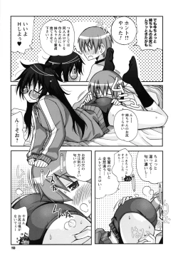 Page 114 of SEX Shiyouyo! Onee-chan