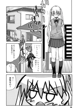 Page 149 of SEX Shiyouyo! Onee-chan