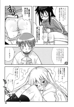Page 154 of SEX Shiyouyo! Onee-chan