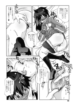 Page 185 of SEX Shiyouyo! Onee-chan