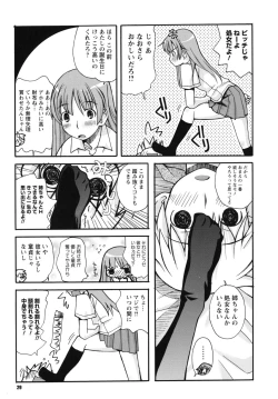 Page 30 of SEX Shiyouyo! Onee-chan