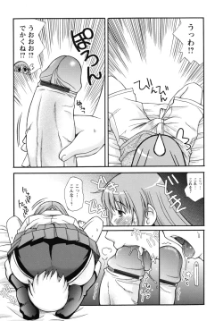 Page 36 of SEX Shiyouyo! Onee-chan