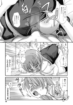 Page 40 of SEX Shiyouyo! Onee-chan