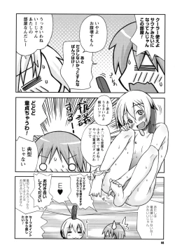 Page 45 of SEX Shiyouyo! Onee-chan