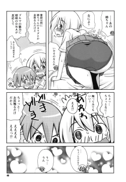 Page 50 of SEX Shiyouyo! Onee-chan