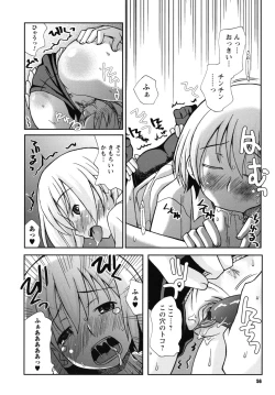 Page 57 of SEX Shiyouyo! Onee-chan