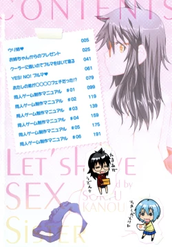 Page 5 of SEX Shiyouyo! Onee-chan