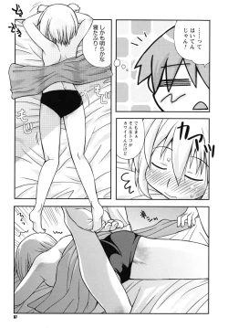 Page 68 of SEX Shiyouyo! Onee-chan