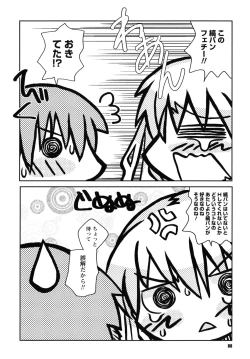 Page 89 of SEX Shiyouyo! Onee-chan