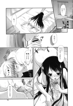 Page 14 of Koiiro Rhapsody