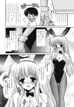 Page 183 of Koiiro Rhapsody