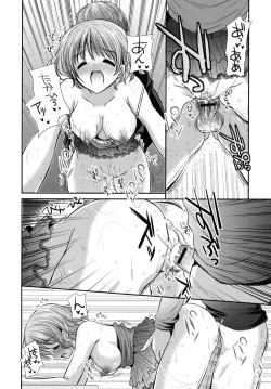 Page 53 of Koiiro Rhapsody