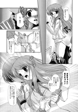 Page 65 of Koiiro Rhapsody