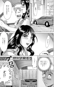 Page 115 of Haha to Ane to Boku to 2