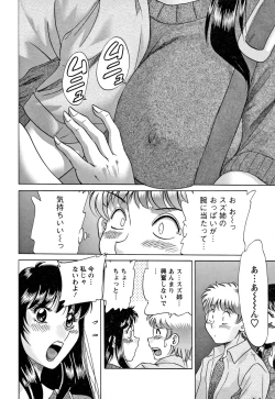 Page 12 of Haha to Ane to Boku to 2