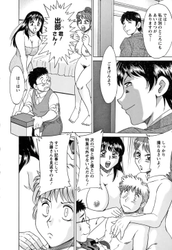Page 158 of Haha to Ane to Boku to 2