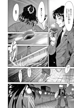 Page 178 of Haha to Ane to Boku to 2