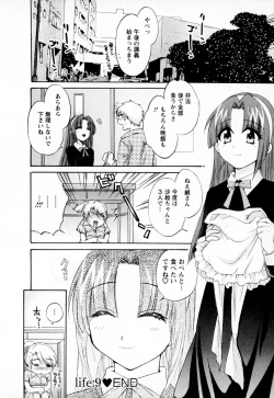 Page 186 of Kanojo to Kurasu 100 no Houhou - A Hundred of the Way of Living with Her. Vol. 1