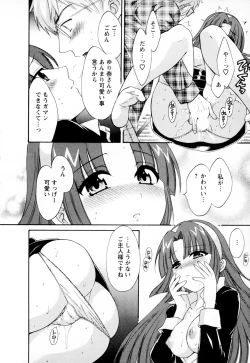 Page 80 of Kanojo to Kurasu 100 no Houhou - A Hundred of the Way of Living with Her. Vol. 1