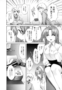 Page 130 of Kanojo to Kurasu 100 no Houhou - A Hundred of the Way of Living with Her. Vol. 2