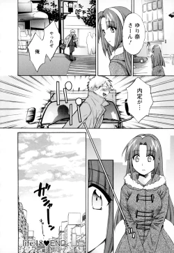 Page 164 of Kanojo to Kurasu 100 no Houhou - A Hundred of the Way of Living with Her. Vol. 2