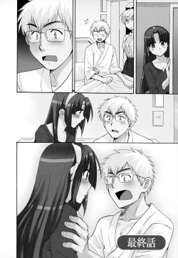 Page 186 of Kanojo to Kurasu 100 no Houhou - A Hundred of the Way of Living with Her. Vol. 2
