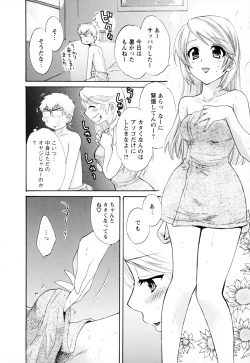 Page 38 of Kanojo to Kurasu 100 no Houhou - A Hundred of the Way of Living with Her. Vol. 2