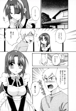 Page 69 of Kanojo to Kurasu 100 no Houhou - A Hundred of the Way of Living with Her. Vol. 2