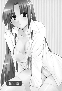 Page 87 of Kanojo to Kurasu 100 no Houhou - A Hundred of the Way of Living with Her. Vol. 2