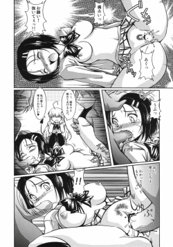 Page 11 of LOVE Rune