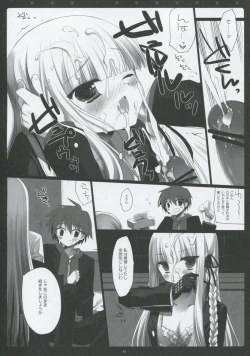 Page 10 of PINK PRISONER