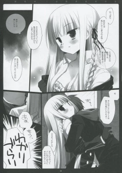 Page 12 of PINK PRISONER