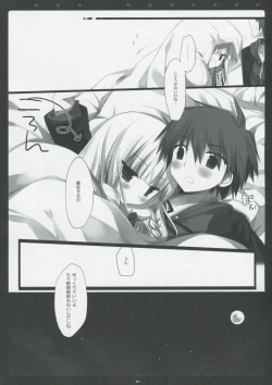 Page 19 of PINK PRISONER