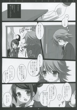 Page 24 of PINK PRISONER