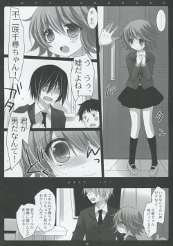 Page 27 of PINK PRISONER