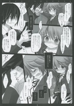 Page 29 of PINK PRISONER