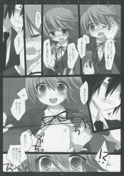 Page 31 of PINK PRISONER