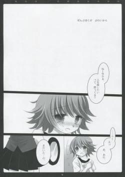 Page 40 of PINK PRISONER