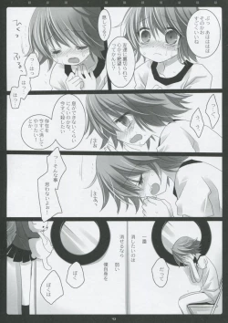 Page 42 of PINK PRISONER