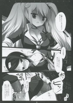 Page 47 of PINK PRISONER